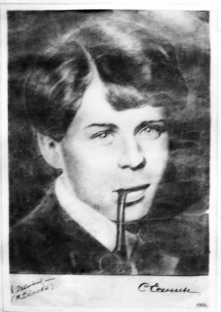 С.Есенин, рисунок_1964г.