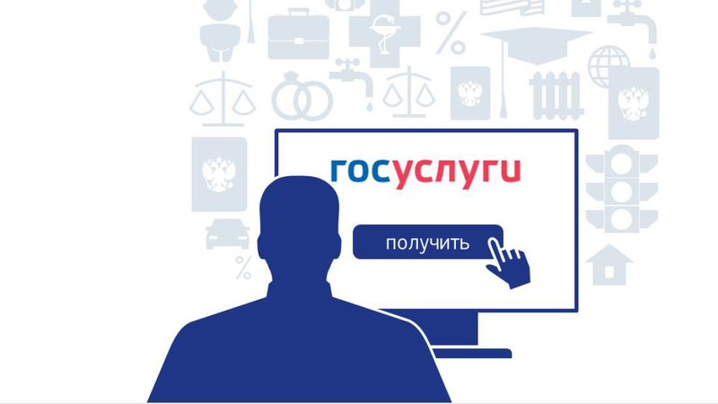 На «Госуслугах» запустили сервис бесплатной юридической помощи