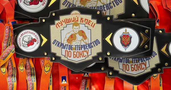 Турнир по боксу среди юношей состоялся в Анадыре