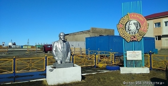 Чаунский краеведческий музей «обрел» прописку в Интернете