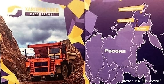 На чукотском месторождении "Кекура" готовятся к началу горных работ