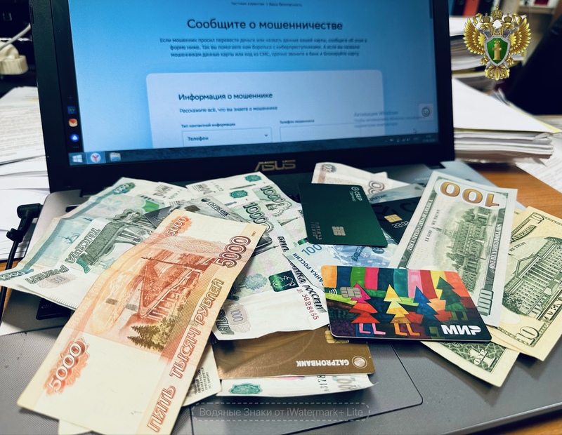 Прокуратурой предъявлены иски к дропперам, счета которых использовались для хищения денежных средств жителей Чукотки