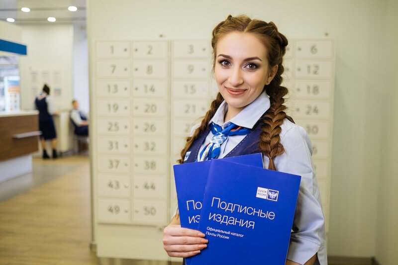 Почта России: подписная кампания на второе полугодие и скидка 20% 
