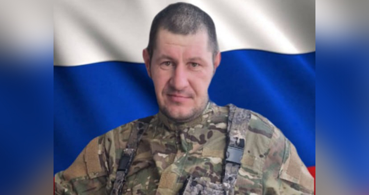 Военнослужащий из Анадыря Дмитрий Першин погиб в зоне СВО