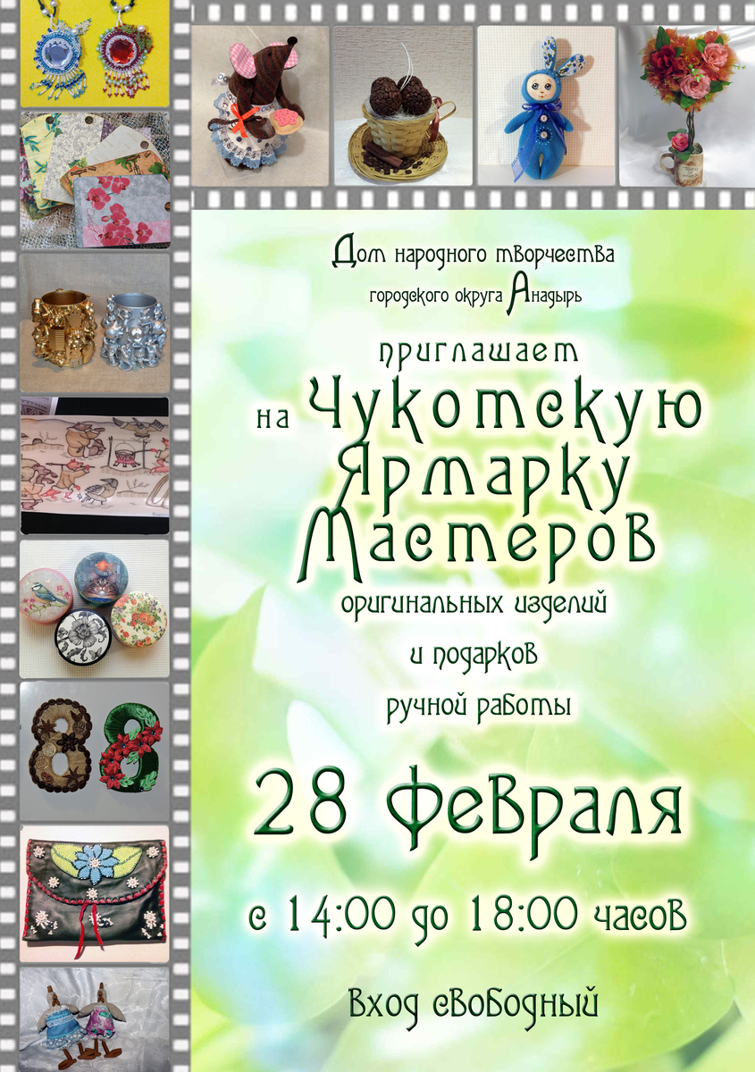 Фотография