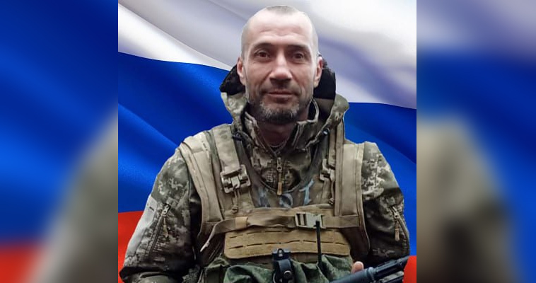 Житель Анадыря Сергей Оболенский погиб в ходе специальной военной операции