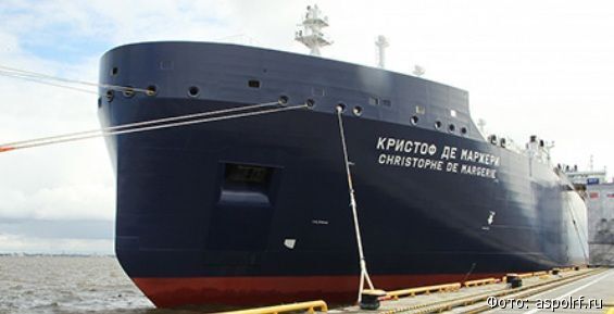 Арктический газовоз достиг самой восточной точки Чукотки в рекордный срок