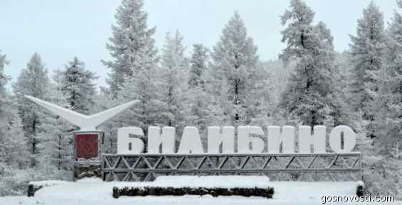 Гостей из Австралии встретили в Билибино