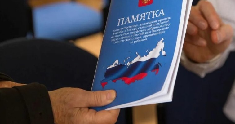 С начала года по программе переселения на Чукотку приехали семь человек