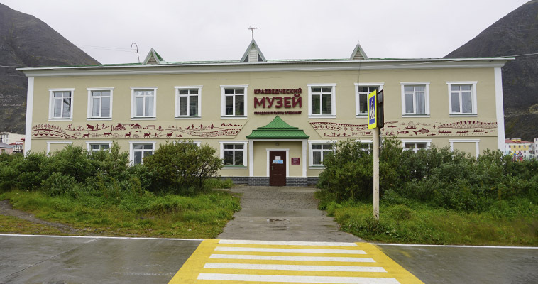 На Чукотке впервые отремонтируют музеи в рамках национального проекта "Культура"
