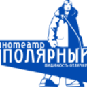Кинотеатр Полярный