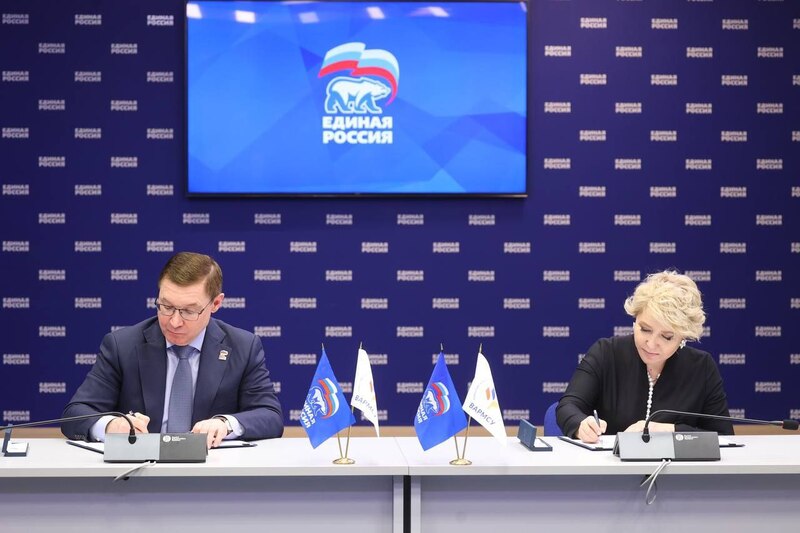 «Единая Россия» и ВАРМСУ подписали соглашение, которое закрепило вектор развития муниципального уровня власти