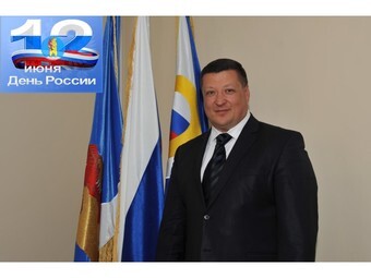 С Днем России!