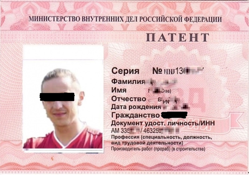 Информация от отдела по вопросам миграции УМВД России по Чукотскому автономному округу