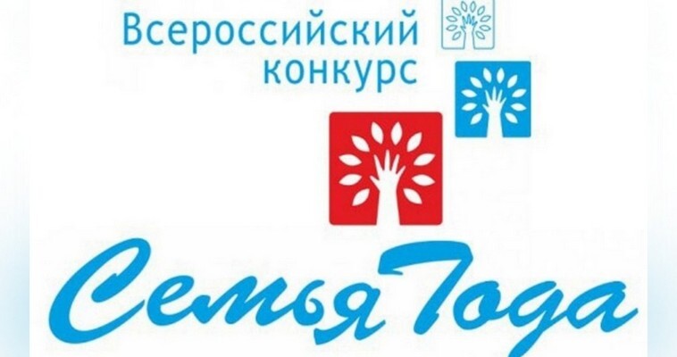На Чукотке впервые выберут "Семью защитника Отечества"