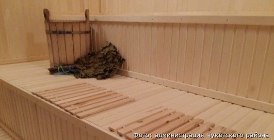 Жители села Лаврентия получили обновленную баню