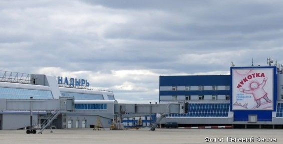 Обновленную «визитную карточку» главного аэропорта Чукотки вернут в июле