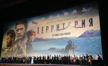 Фильм «Территория» стал победителем Шукшинского кинофестиваля