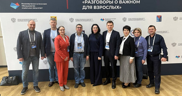 Главы чукотских муниципалитетов поучаствовали в  "Разговорах о важном для взрослых"