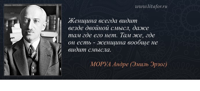 Смысл есть всегда…