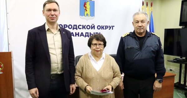 Екатерина Отке удостоена звания "Почетный гражданин Анадыря"
