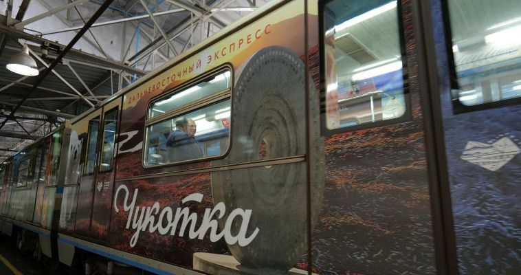О "родильном доме" белых медведей на Чукотке узнают пассажиры московского метро