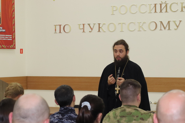 О духовных скрепах современной семьи побеседовали росгвардейцы в Анадыре