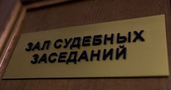 На Чукотке завершили расследование дела о реабилитации нацизма