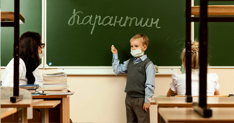 На Чукотке массово переводят школьников на дистант из-за вспышки ОРВИ 