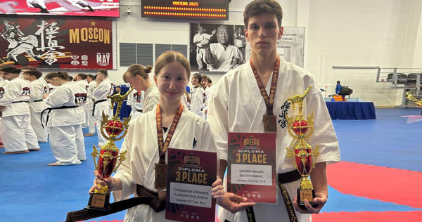 Чукотские каратисты стали бронзовыми призерами престижного турнира "Moscow Cup"