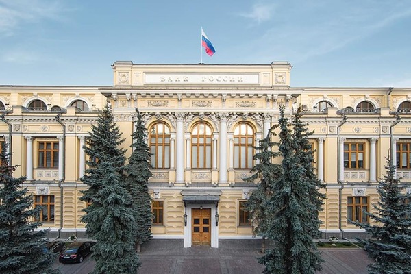 О дальневосточной экономике расскажет аналитический доклад Банка России