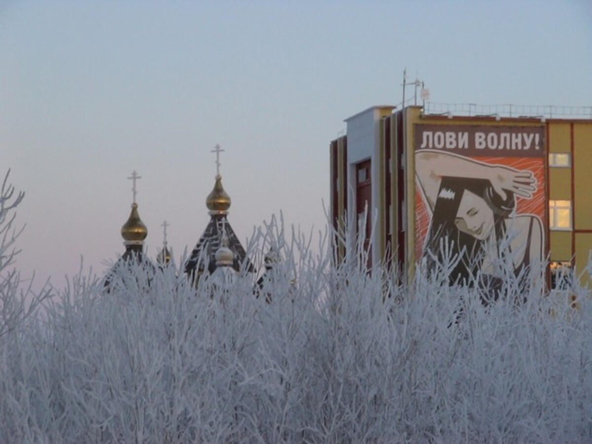 Лови волну!