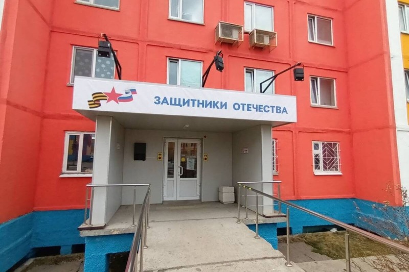 Филиал фонда «Защитники Отечества» по Чукотскому автономному округу подвёл итоги за пять месяцев своей работы