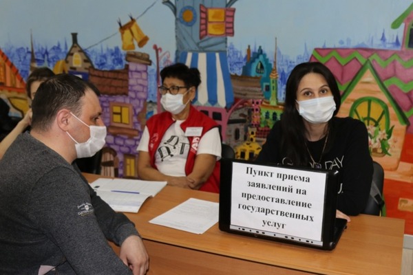 В рамках учений на Чукотке будет протестирована электронная госуслуга по оказанию финансовой помощи гражданам пострадавшим при ЧС