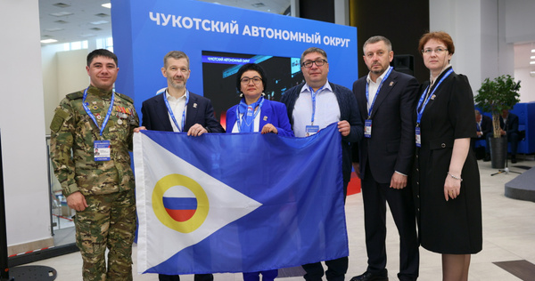 На дальневосточном форуме "Единой России" обсудили достижения и перспективы Чукотки
