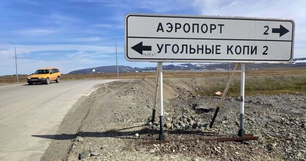 В Угольных Копях забетонируют участок дороги рядом с 10 причалом