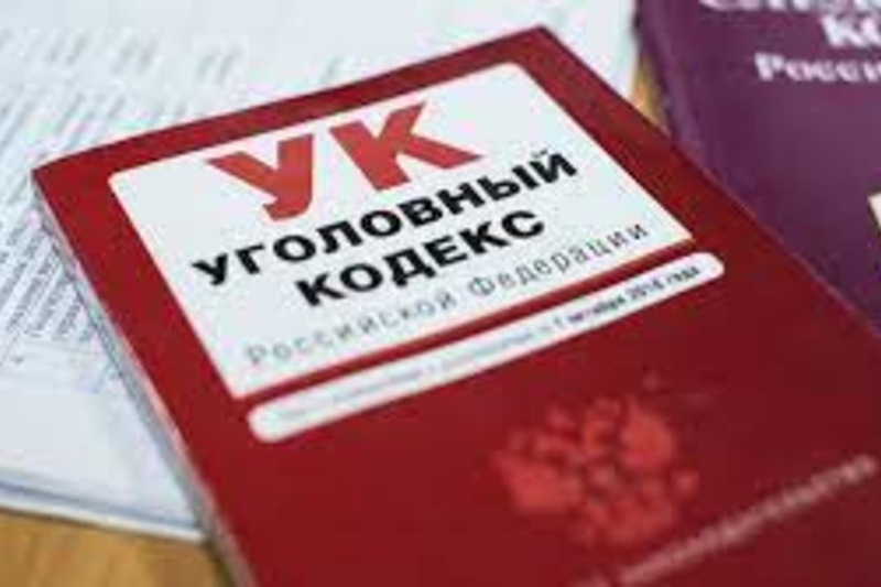 Завершено расследование уголовного дела, возбужденного по факту применения насилия в отношении представителей власти