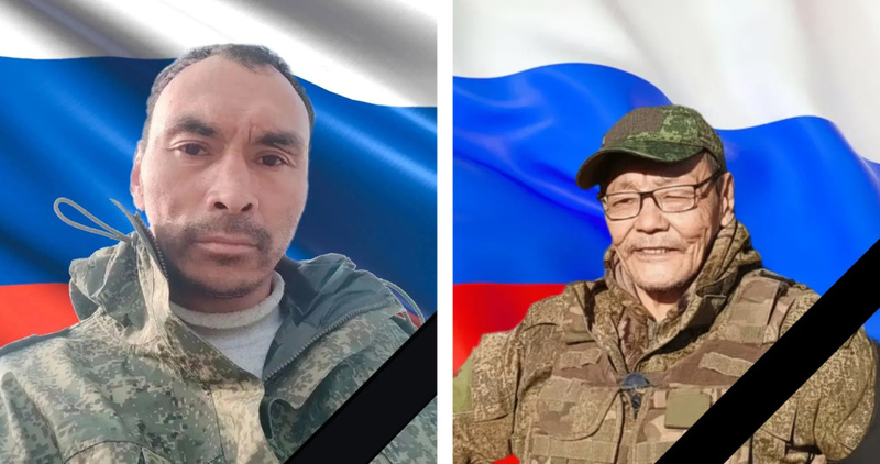 При выполнении боевых задач на СВО погибли чукотские военнослужащие Дмитрий Анос и Валерий Рахтыргин
