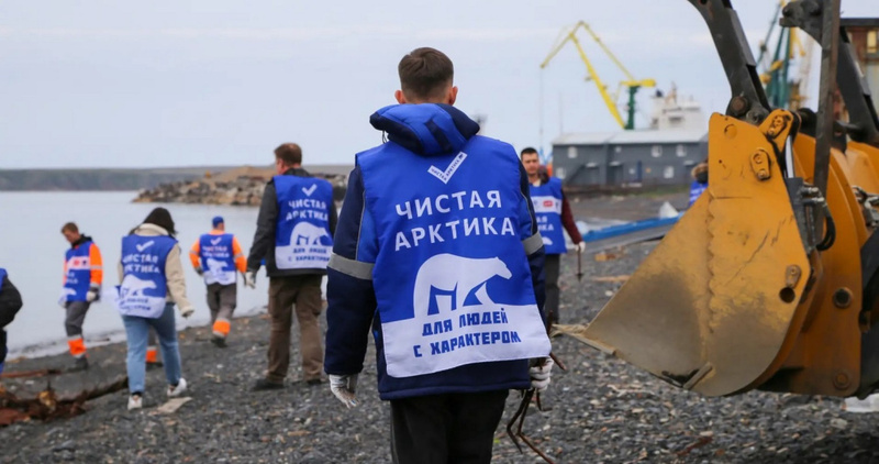 Экологические десанты в Певеке и Провидения: северяне привели в порядок свои посёлки