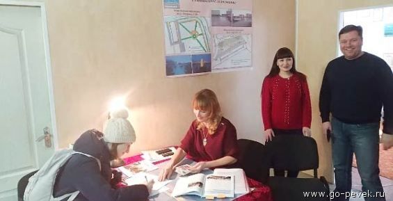 Певекчане выбрали общественную территорию для благоустройства в 2018 году