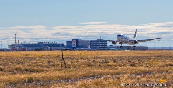 Власти Чукотки попросили авиакомпанию «UTair» выделить округу дополнительный рейс