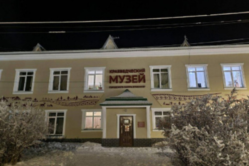 На Чукотке будет проведен капитальный ремонт музеев