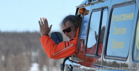Путешественник Валентин Ефремов доберется до мыса Дежнева с морзверобоями Чукотки