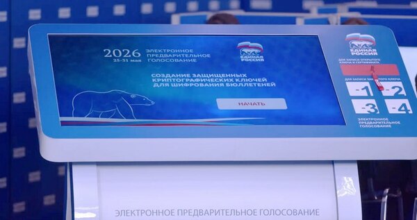 В праймериз "Единой России" на Чукотке участвуют сто кандидатов