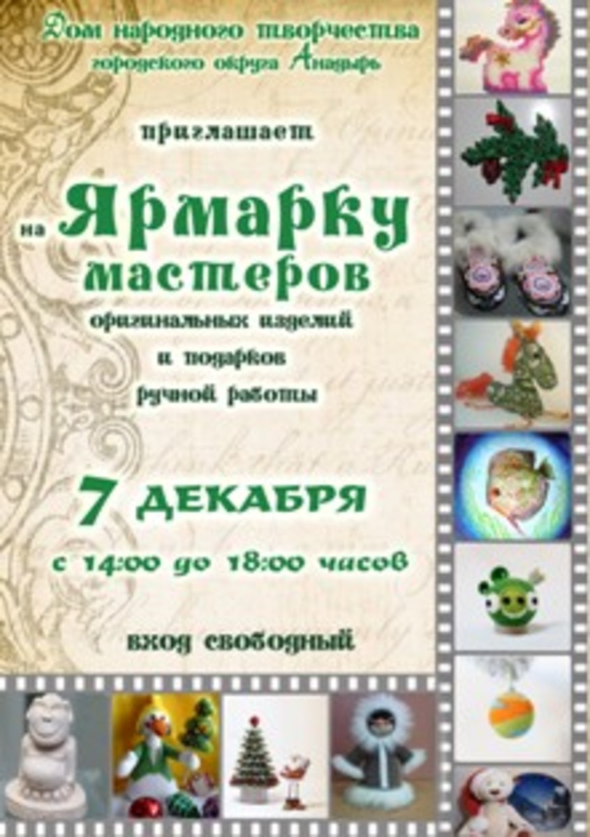 Афиша 