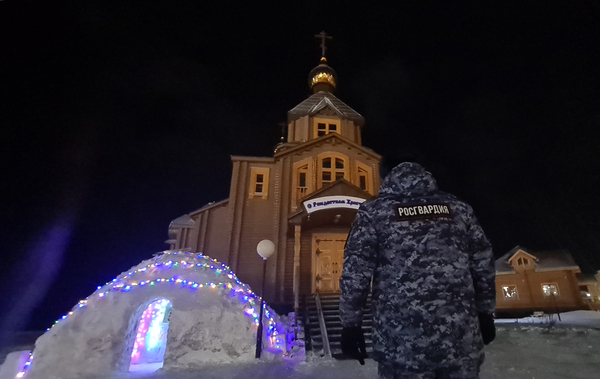 Росгвардейцы Чукотки обеспечили охрану общественного порядка на Рождество
