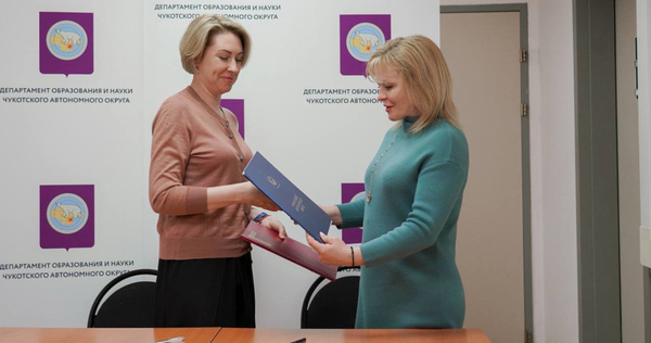 Чукотка и городской округ Клин договорились о сотрудничестве