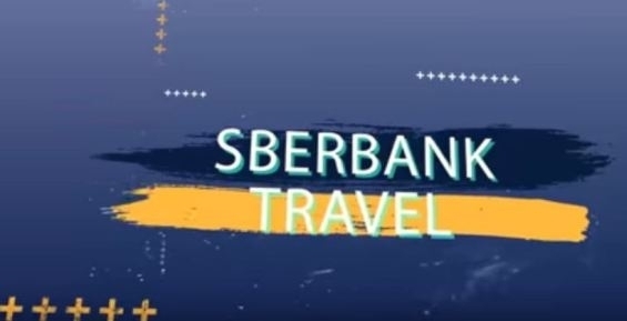 «СберTRAVEL» рассказал о путешествии на Чукотку