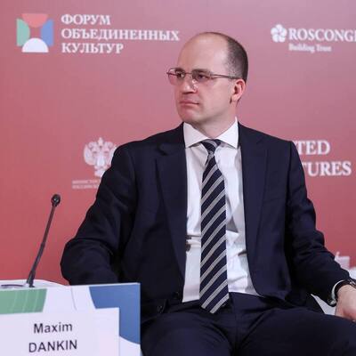 Новости